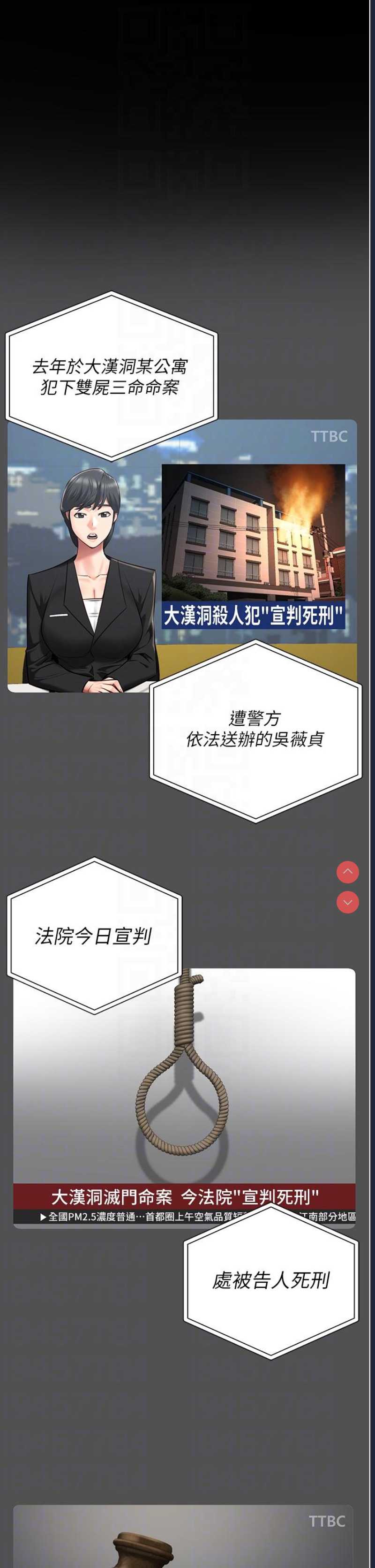 监狱女囚