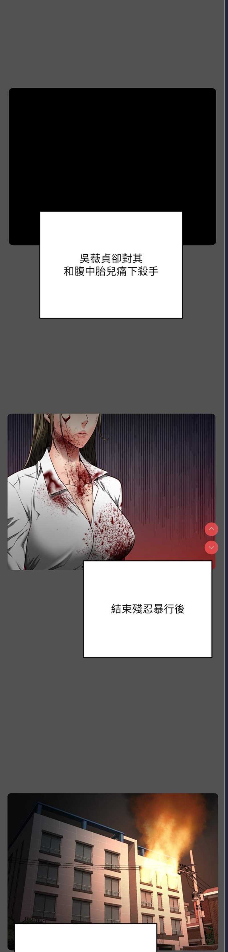 监狱女囚