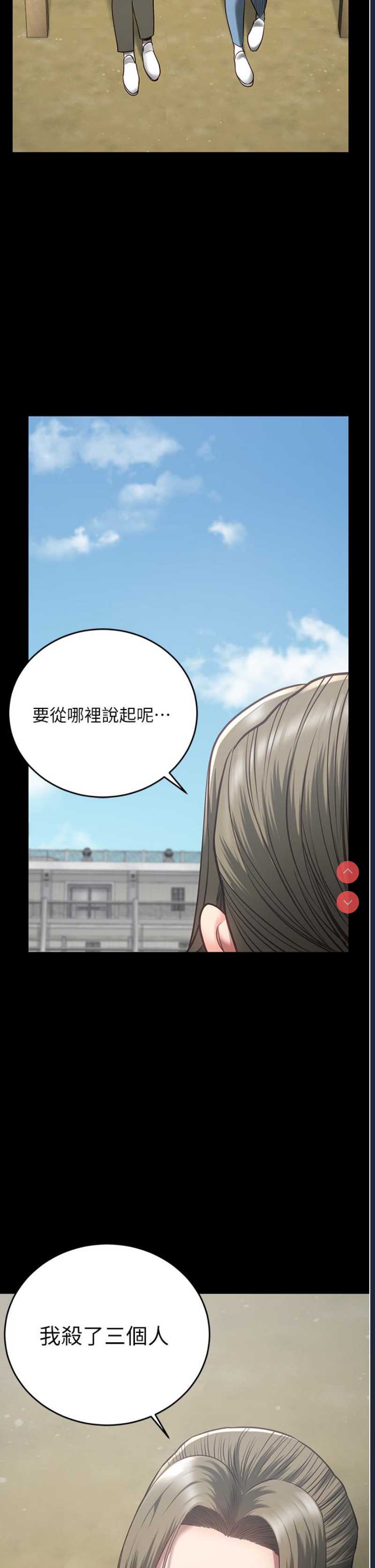 监狱女囚