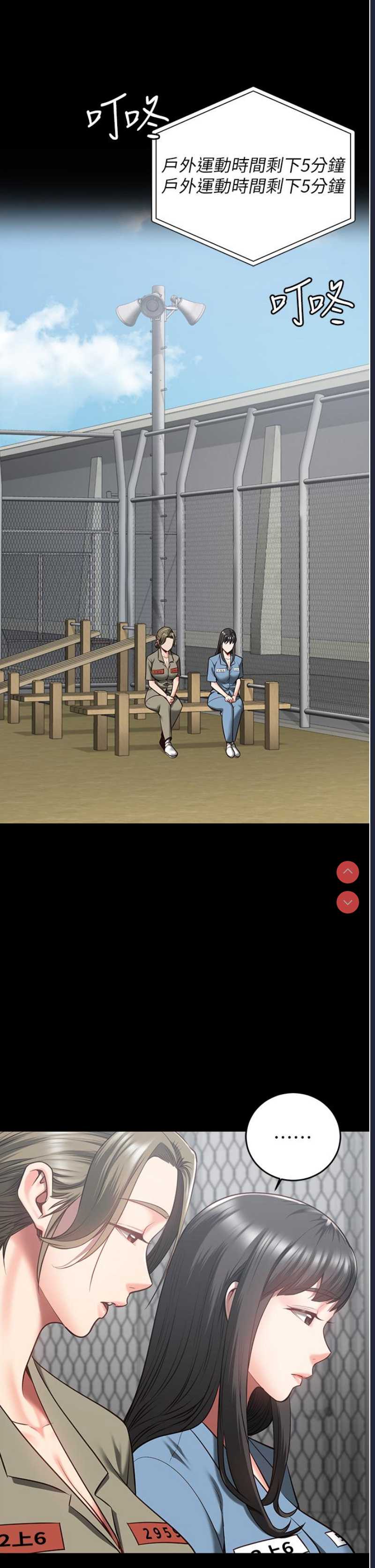 监狱女囚
