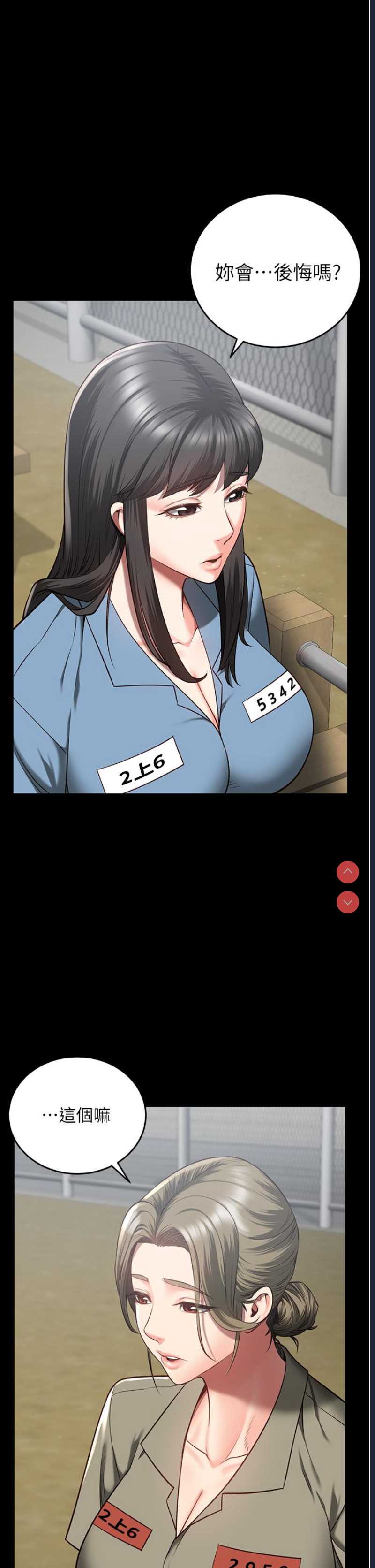 监狱女囚