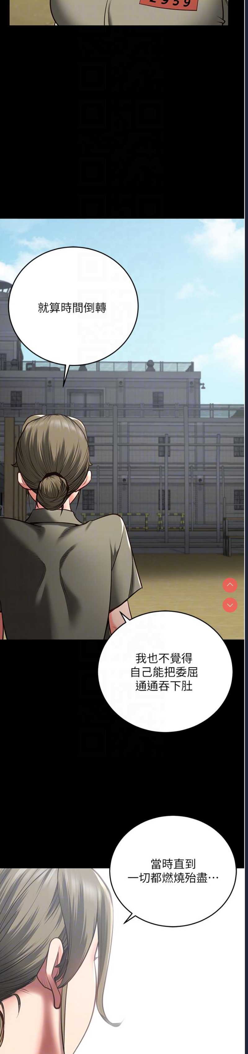 监狱女囚