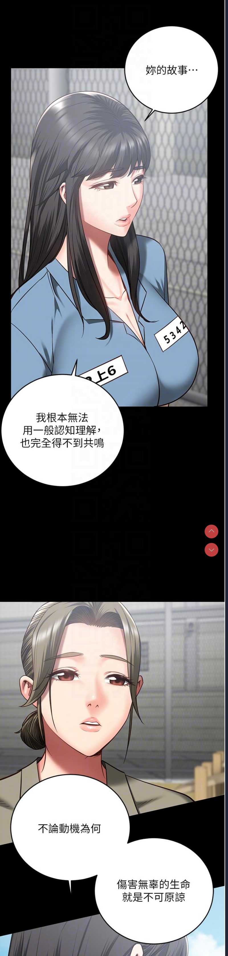 监狱女囚