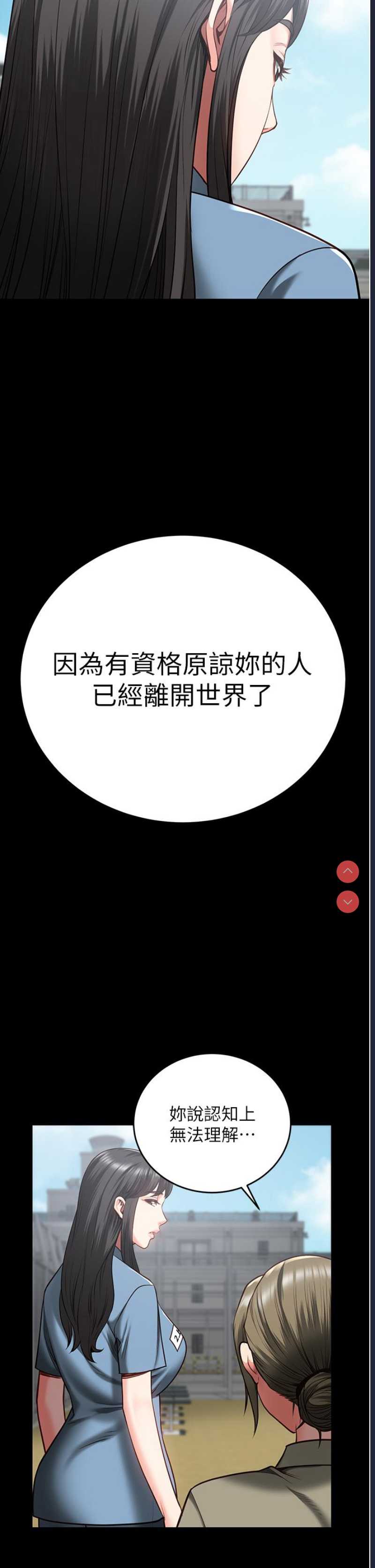 监狱女囚