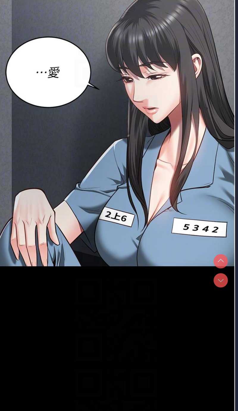 监狱女囚