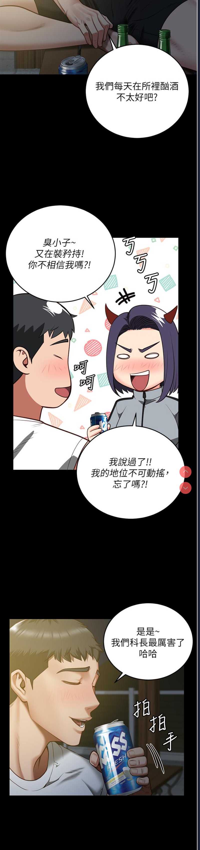监狱女囚