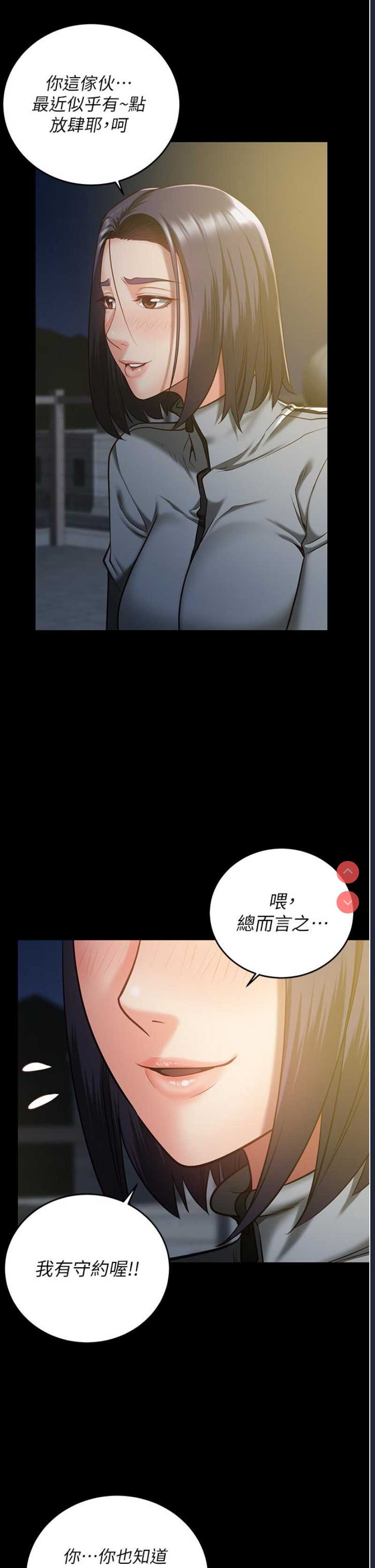 监狱女囚