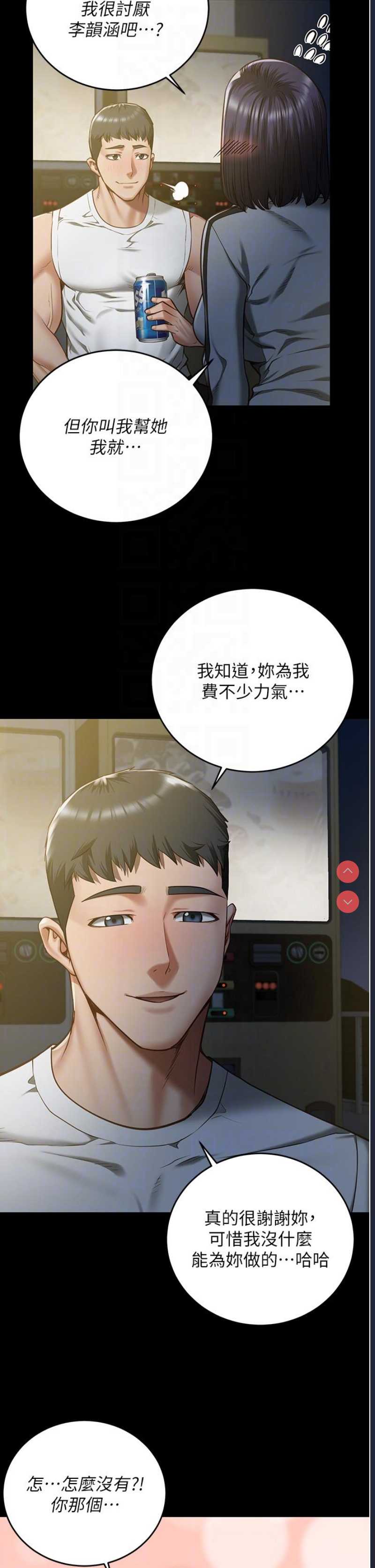 监狱女囚