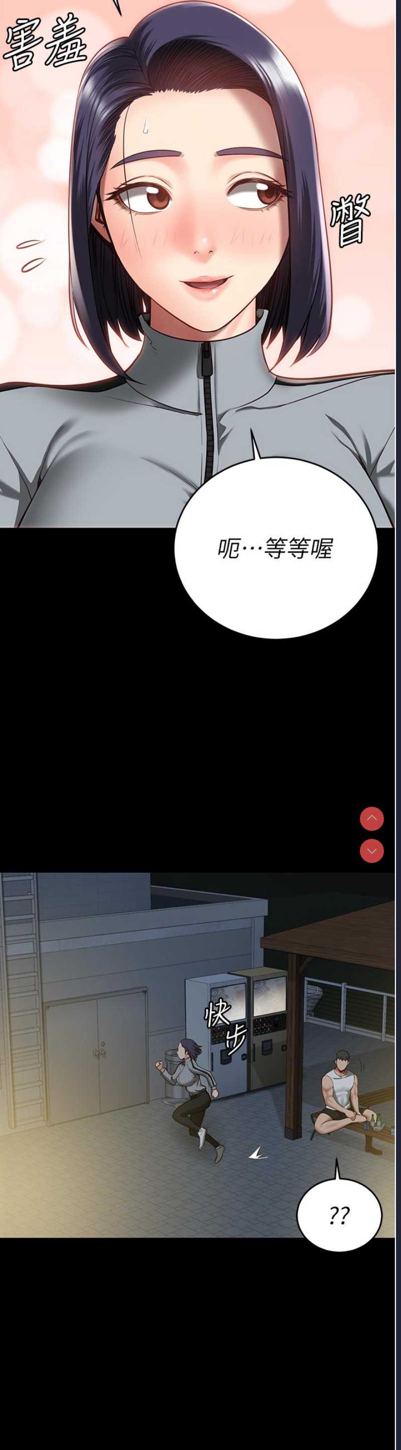 监狱女囚