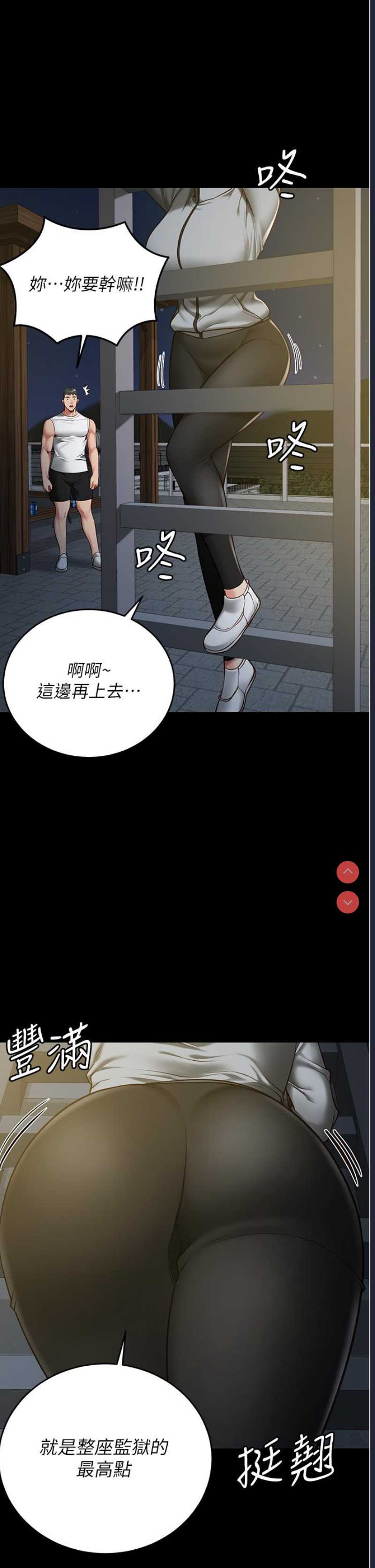 监狱女囚
