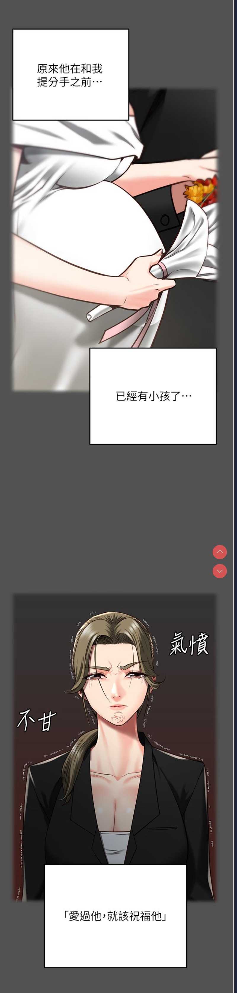 监狱女囚