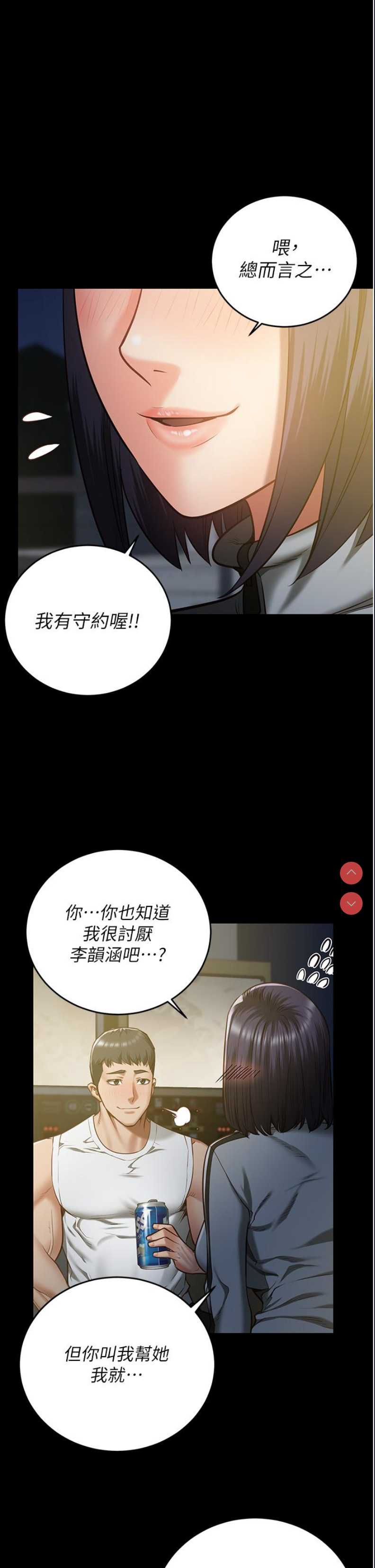 监狱女囚