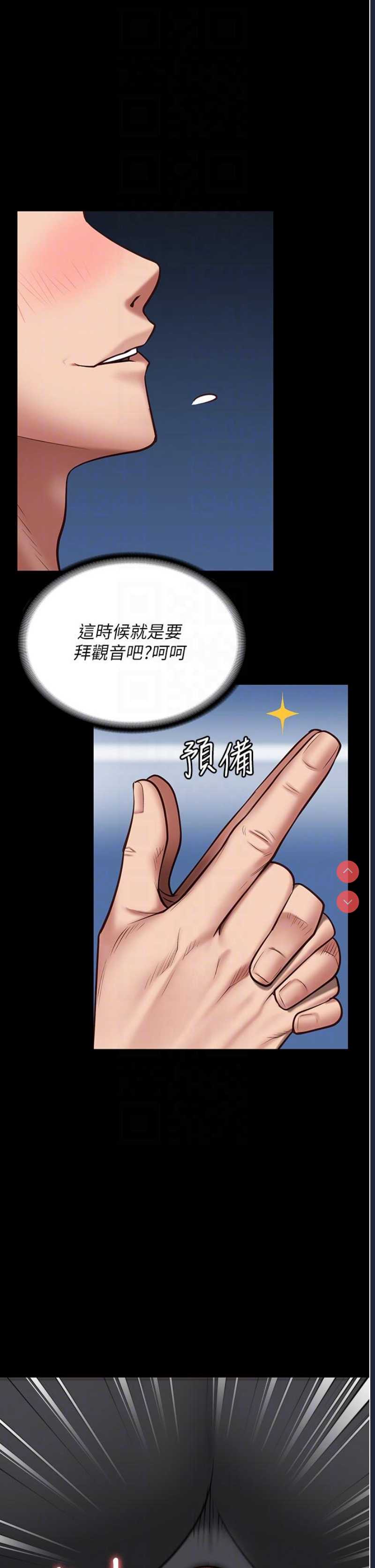 监狱女囚