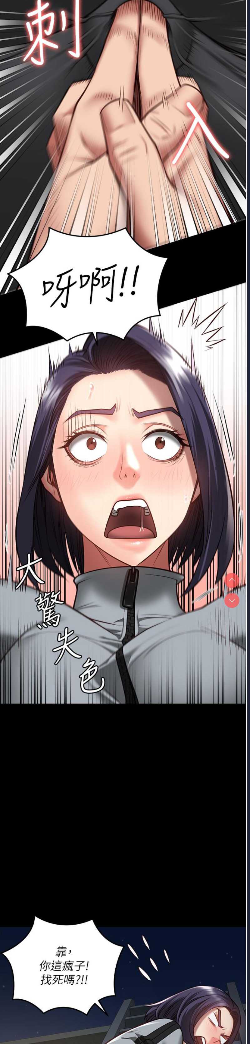 监狱女囚