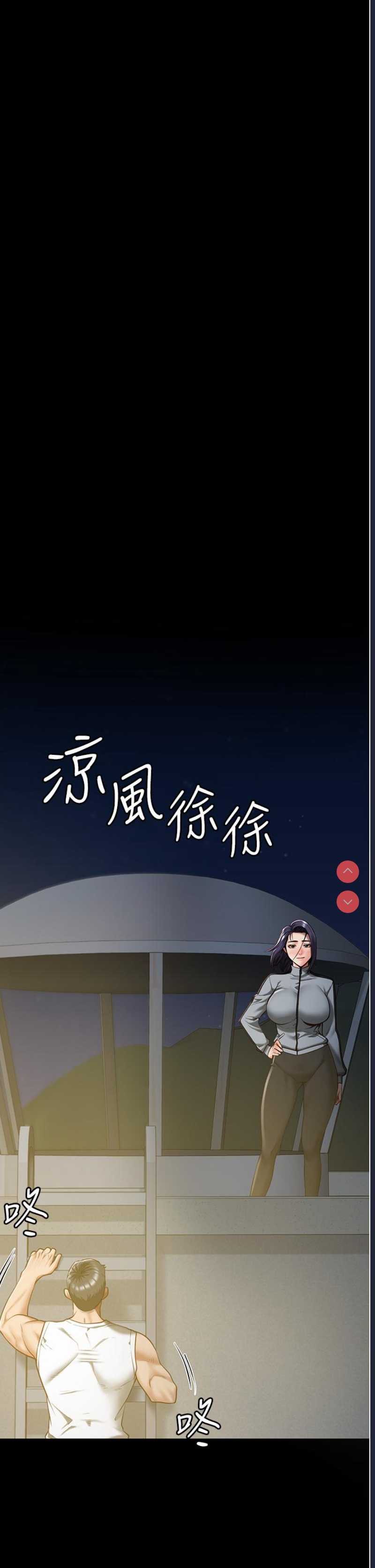 监狱女囚