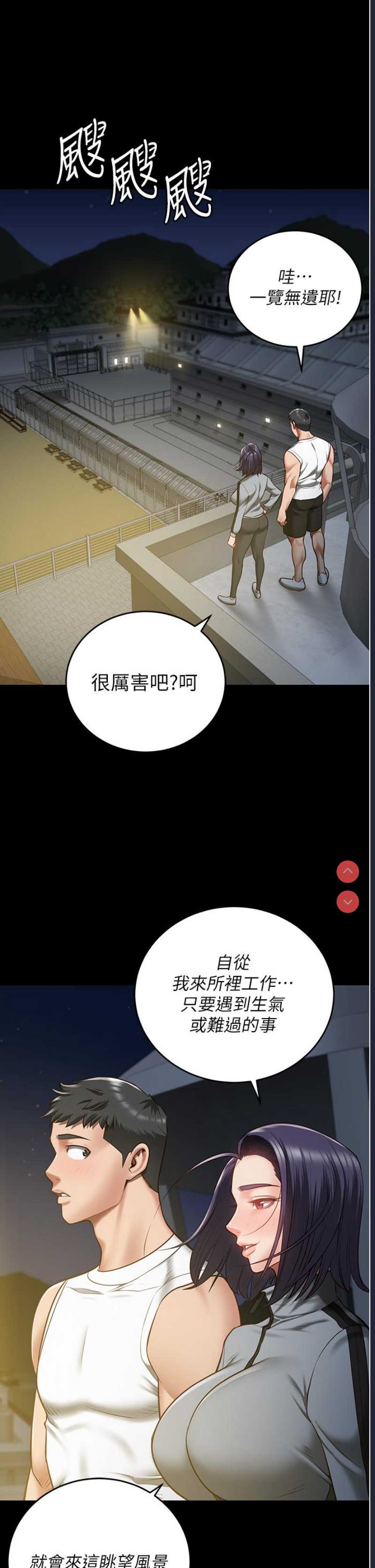 监狱女囚