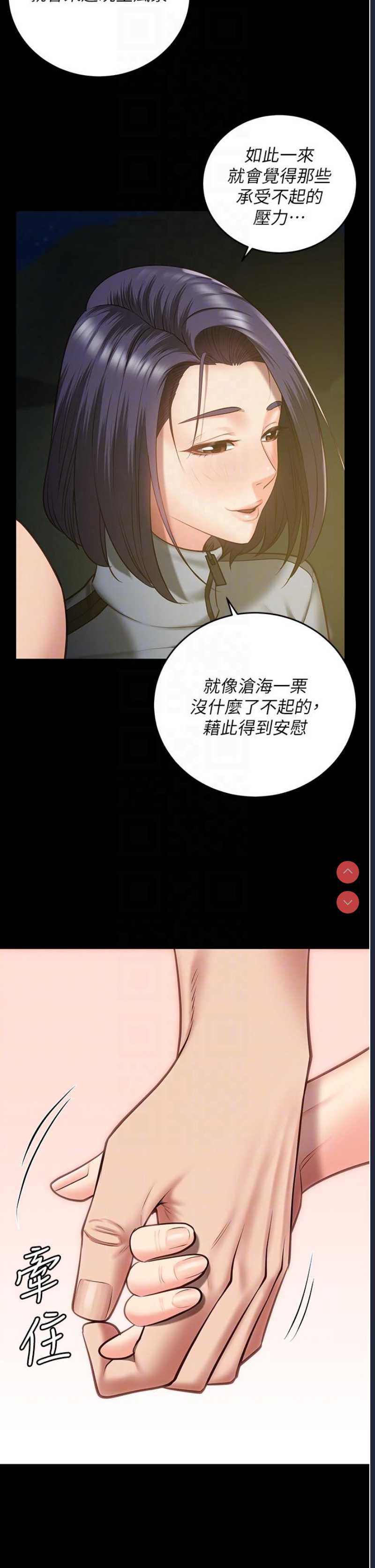 监狱女囚