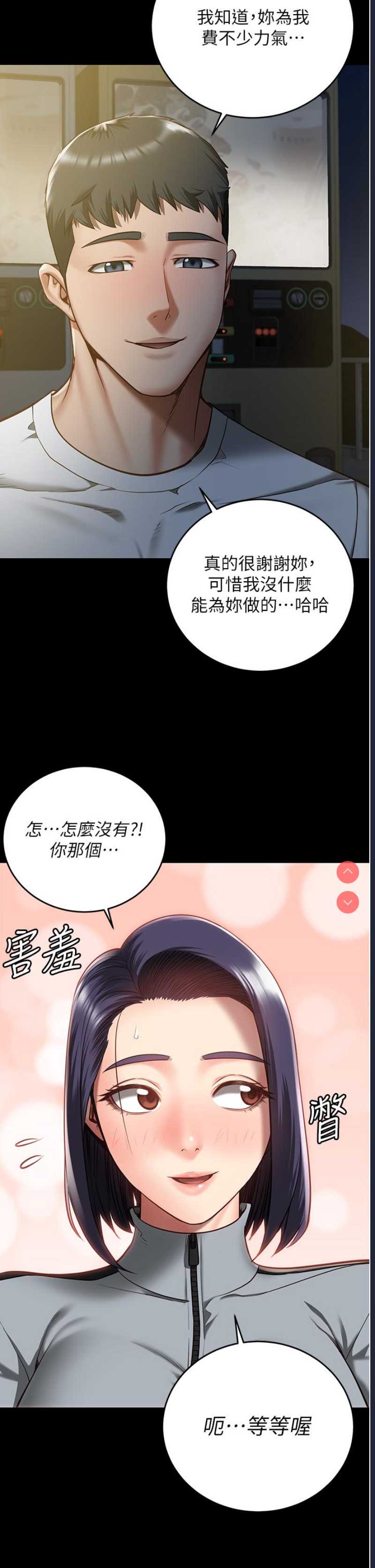 监狱女囚