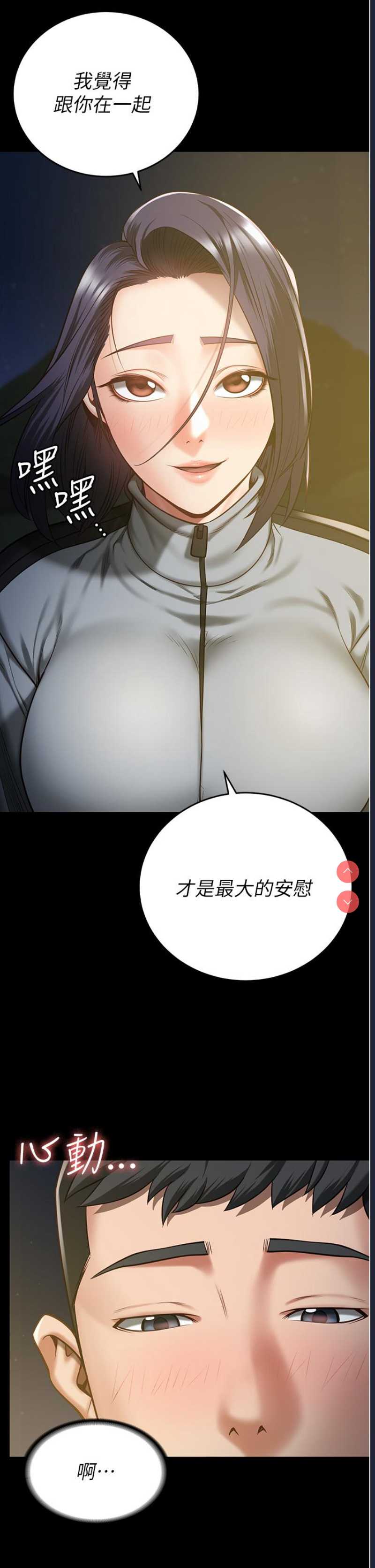 监狱女囚