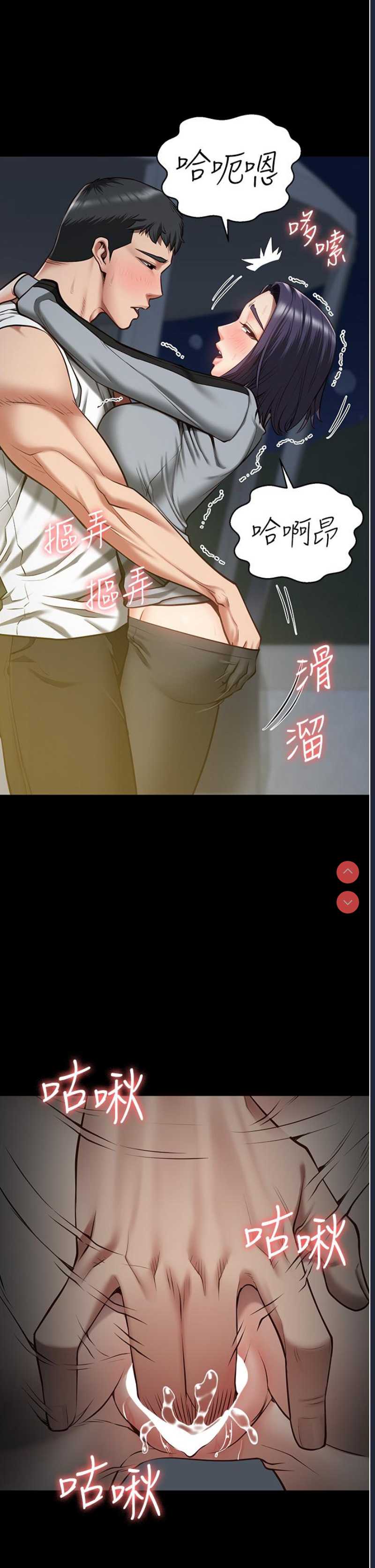监狱女囚