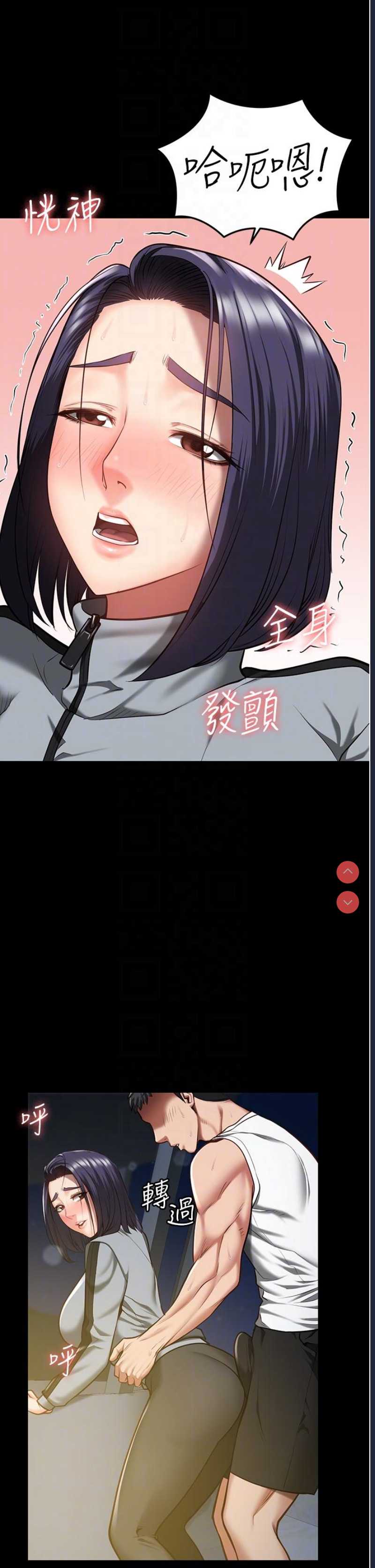 监狱女囚