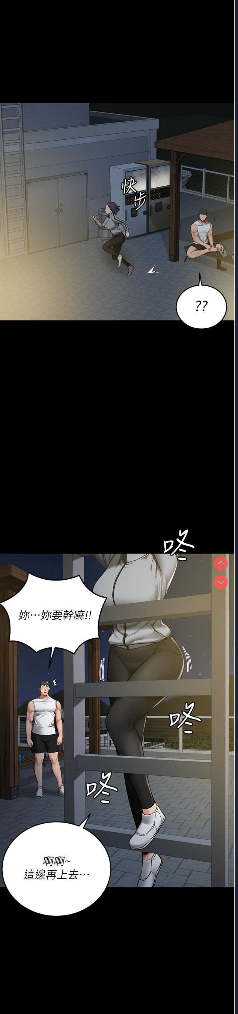 监狱女囚