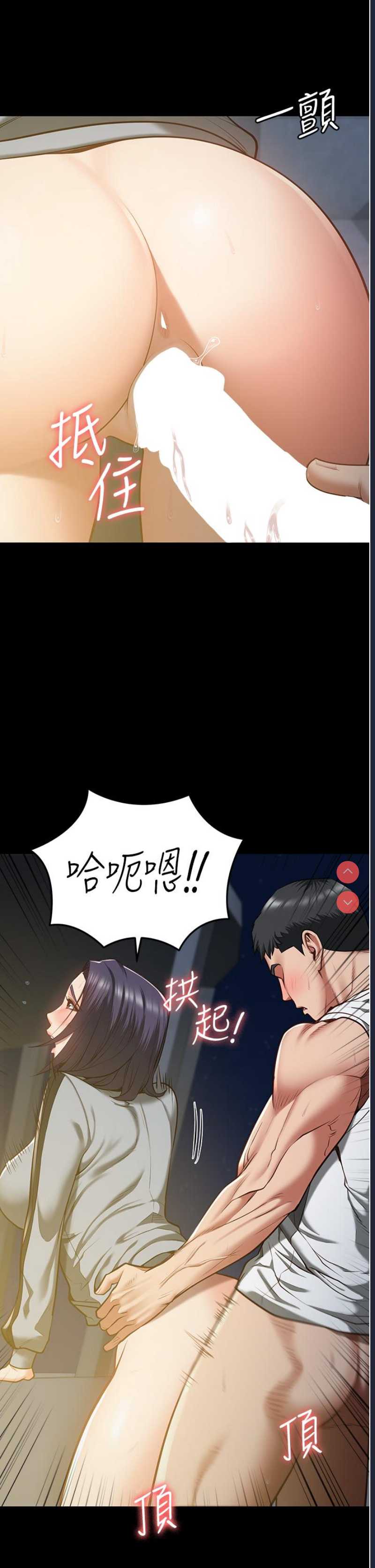 监狱女囚
