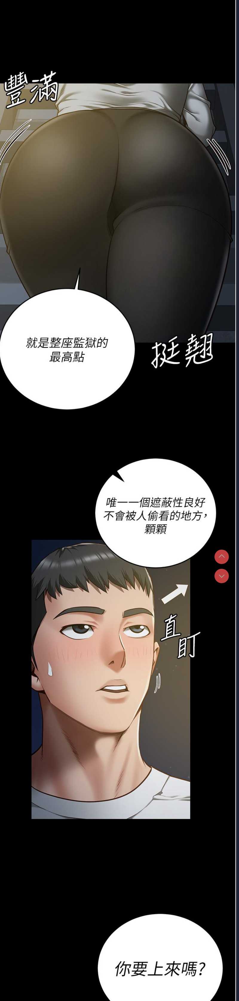 监狱女囚