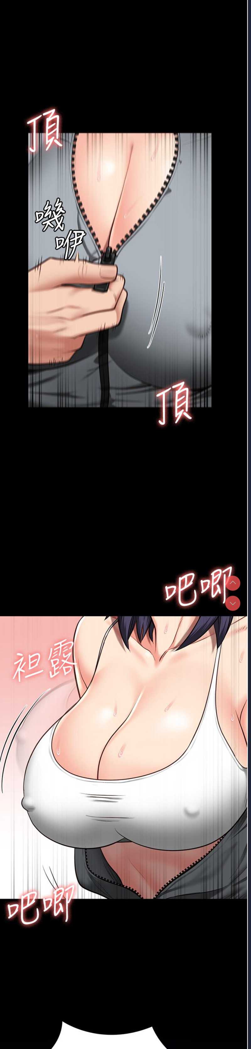 监狱女囚