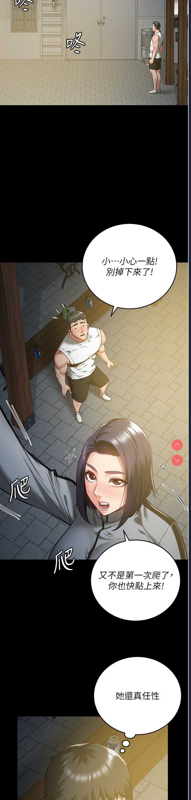 监狱女囚