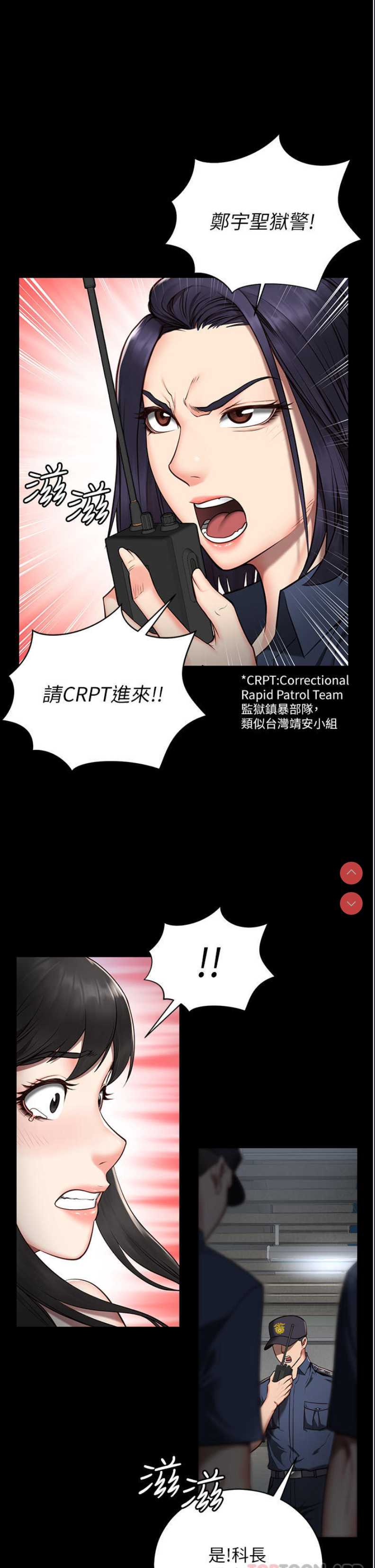 监狱女囚