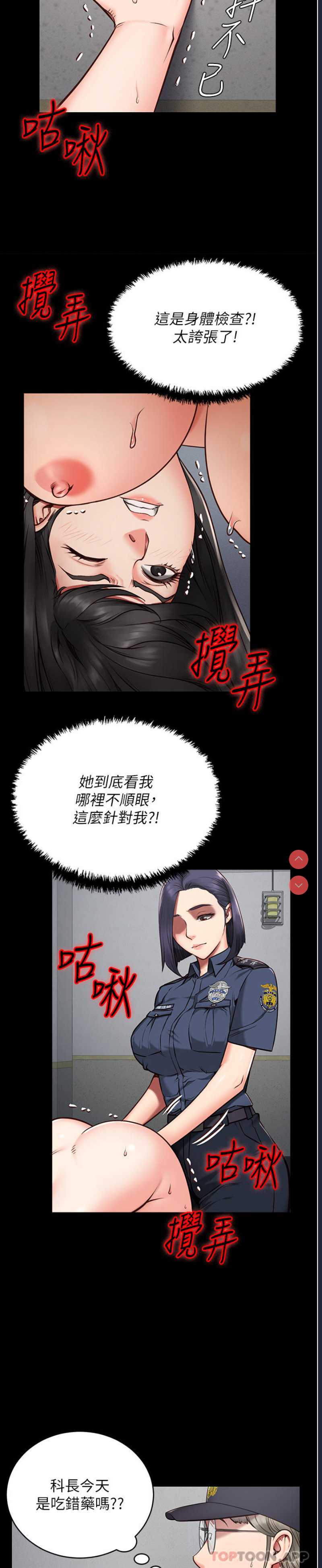 监狱女囚