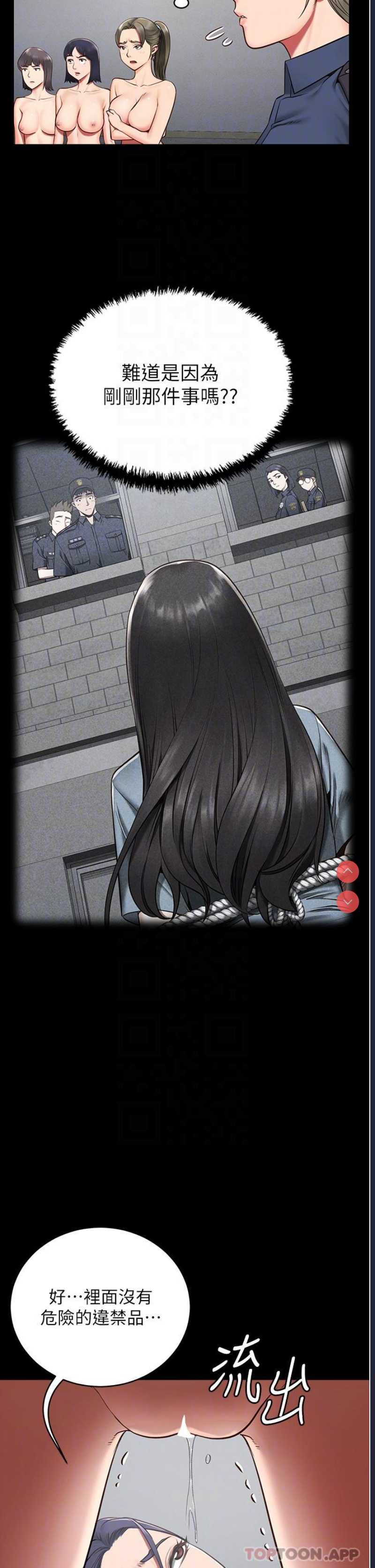 监狱女囚