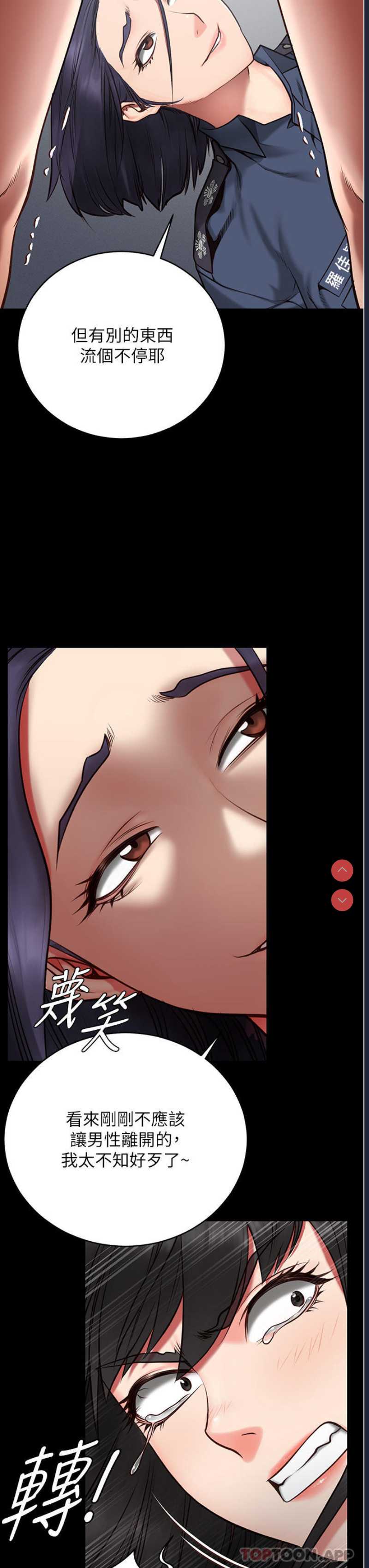 监狱女囚