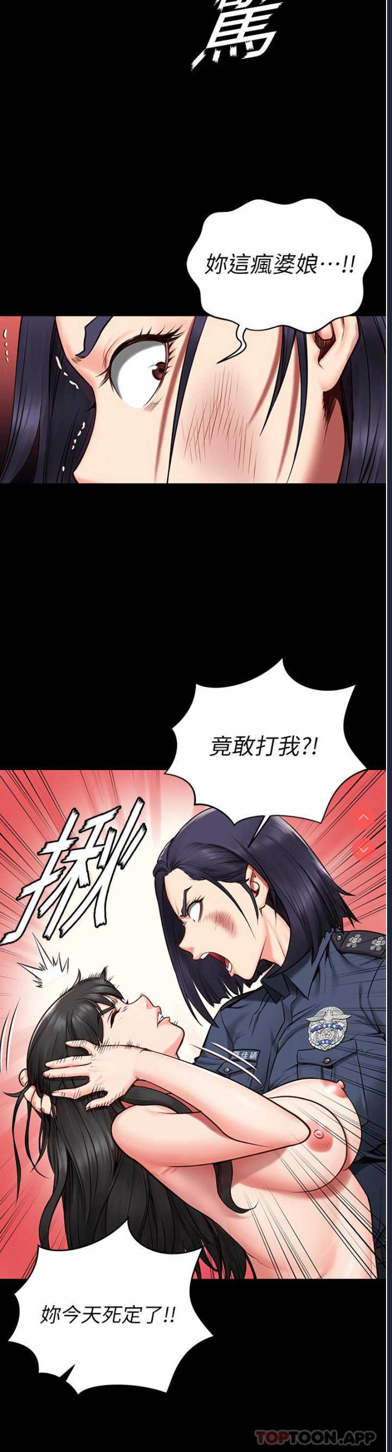 监狱女囚