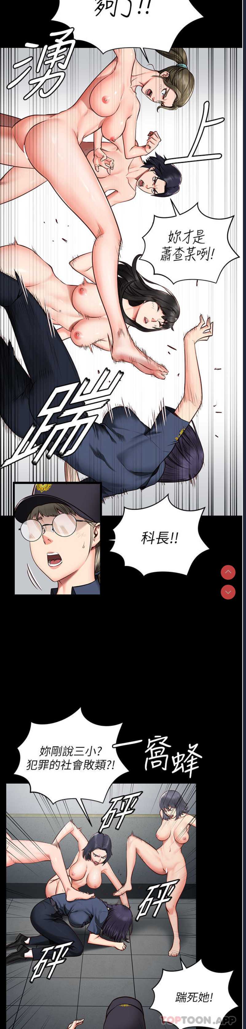监狱女囚