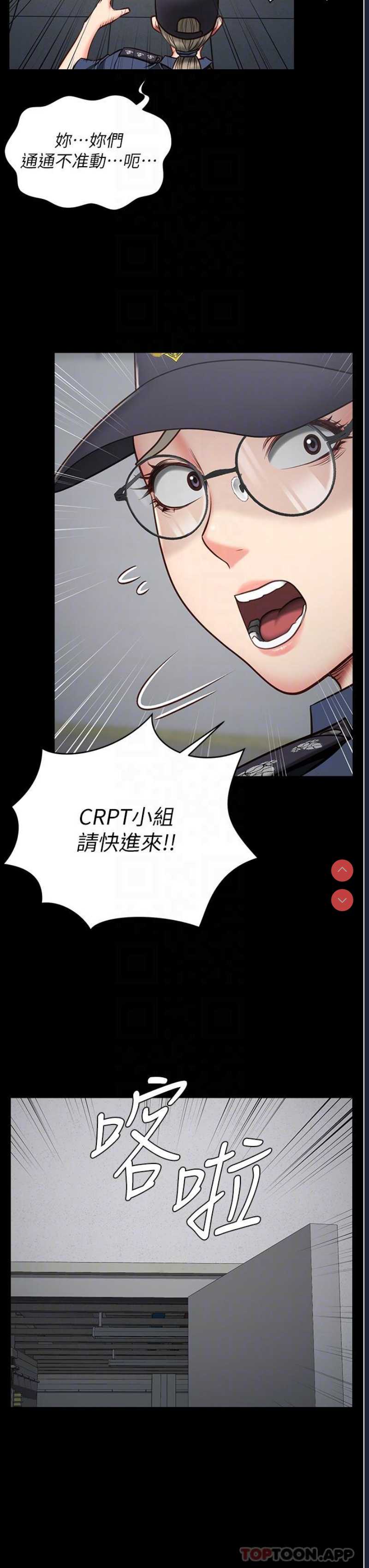 监狱女囚