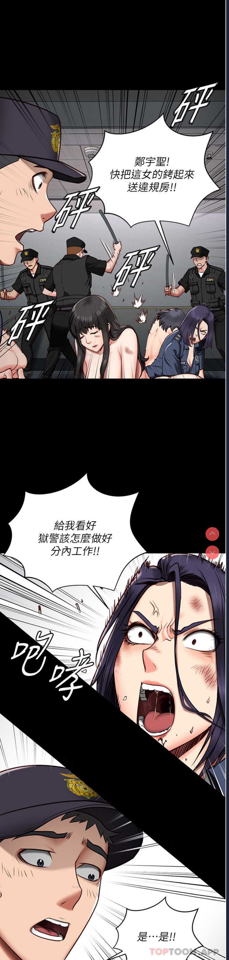 监狱女囚