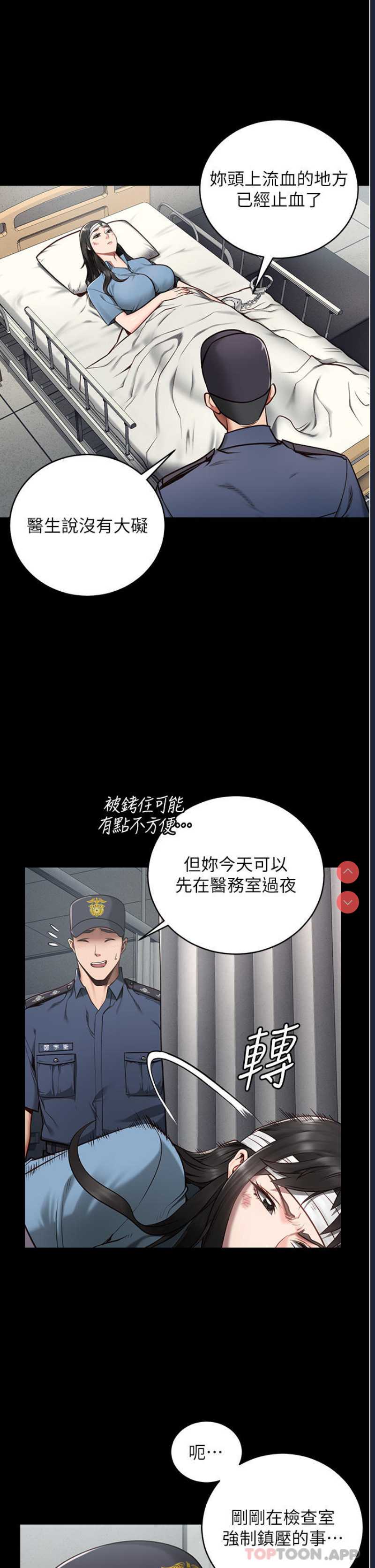 监狱女囚