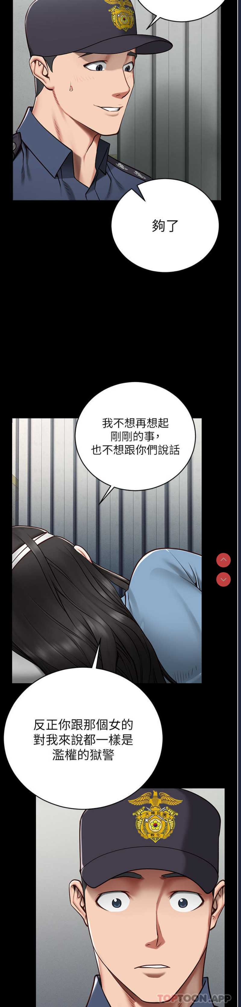 监狱女囚