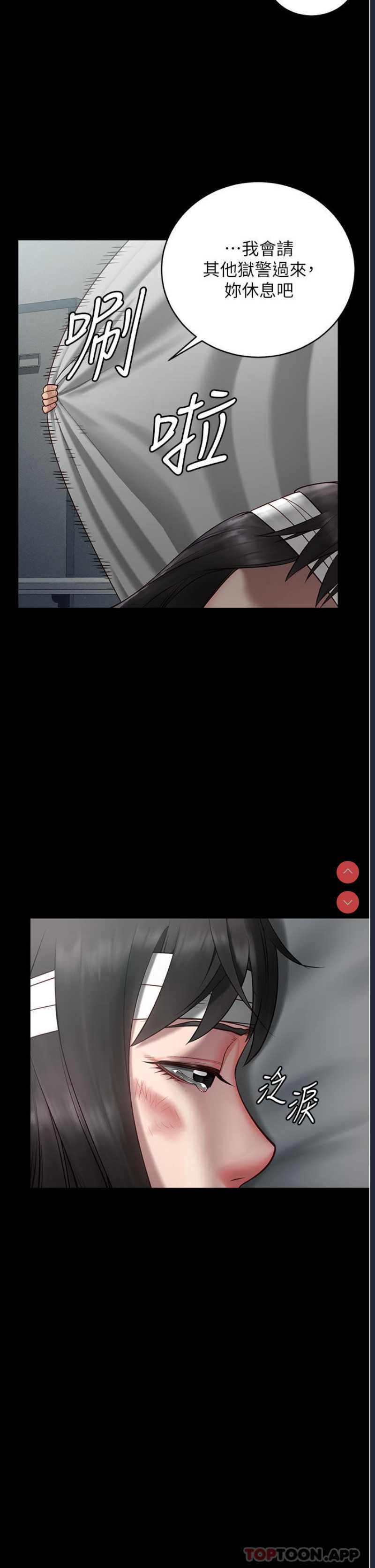 监狱女囚