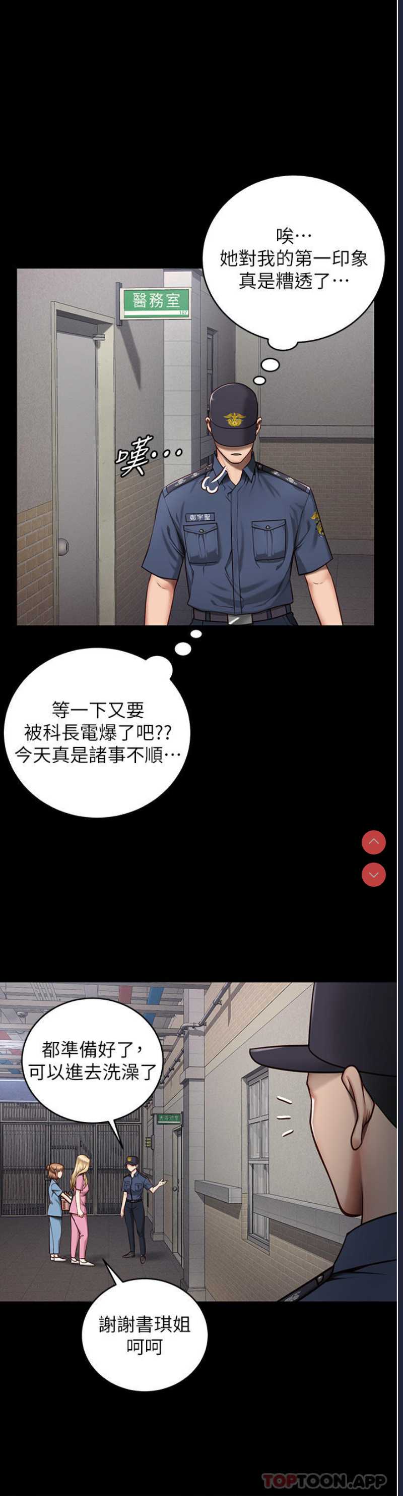 监狱女囚