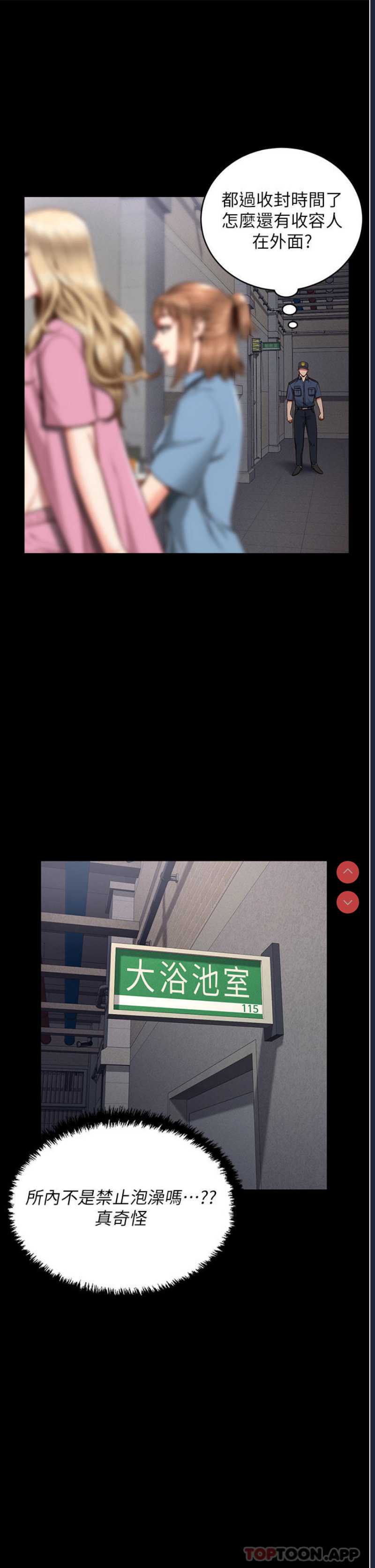 监狱女囚