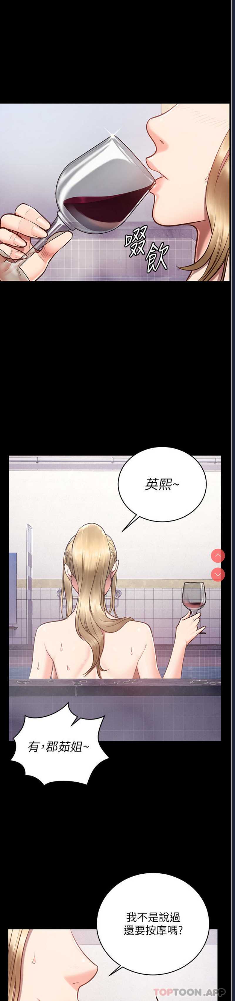 监狱女囚