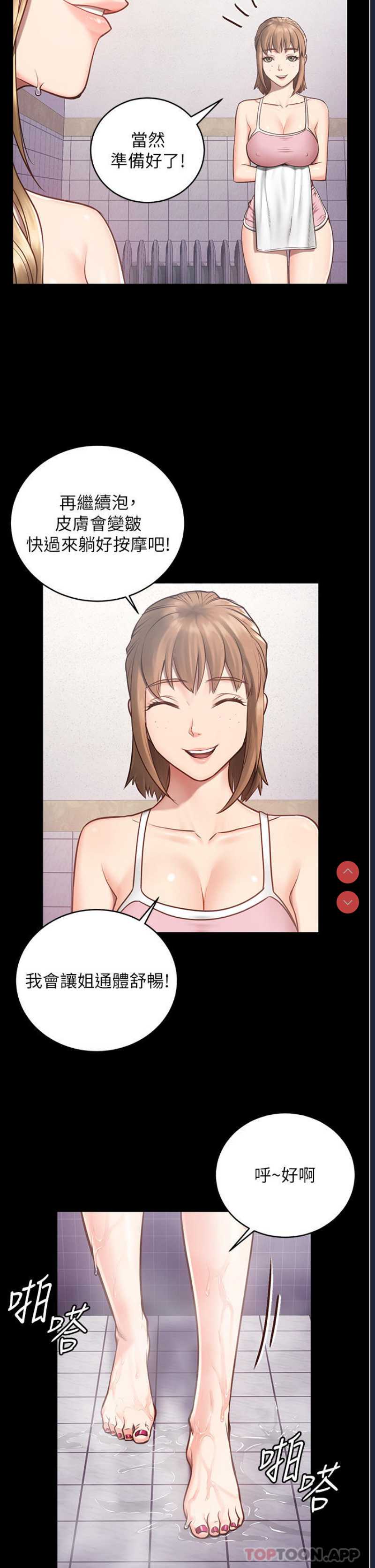 监狱女囚