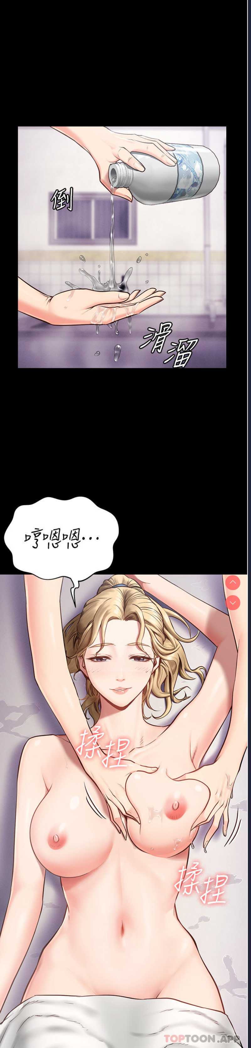 监狱女囚
