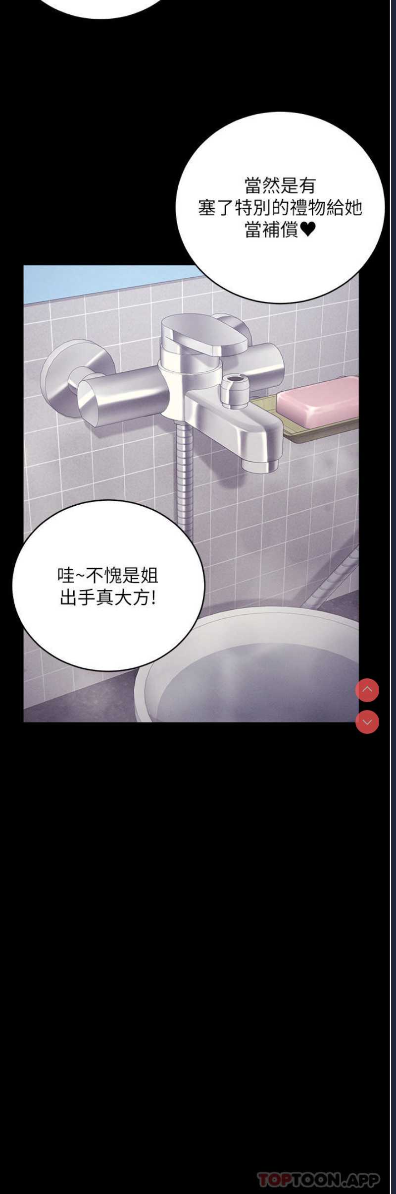 监狱女囚