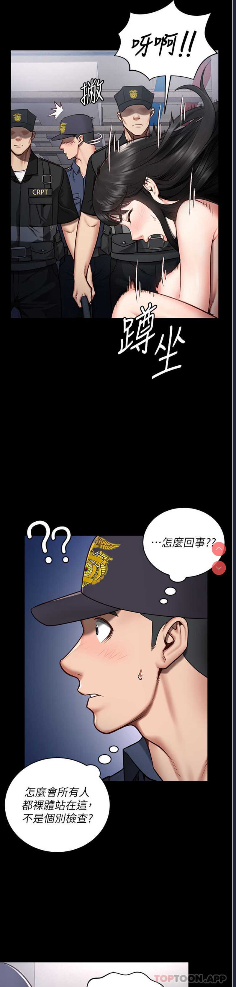 监狱女囚