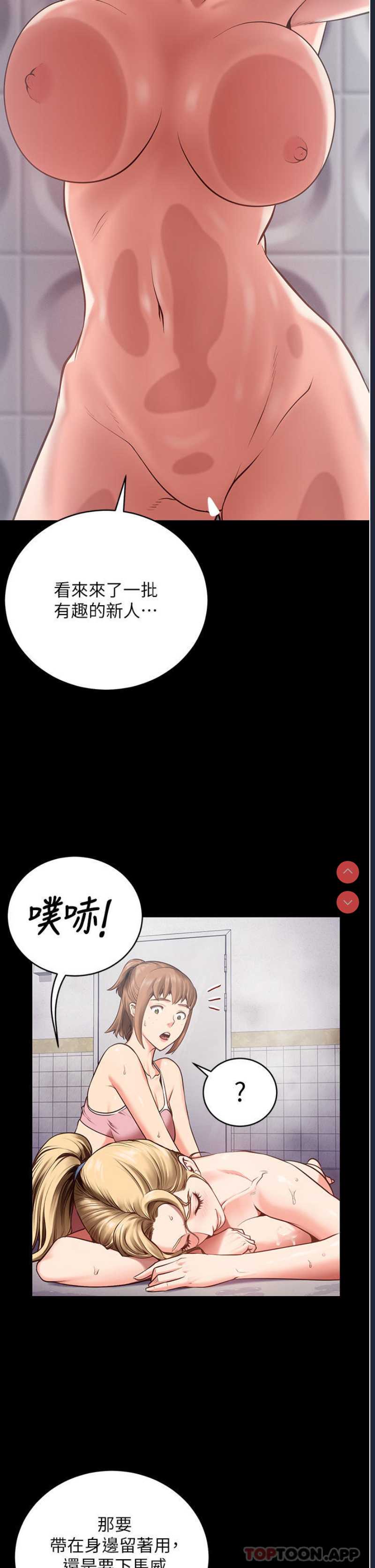 监狱女囚