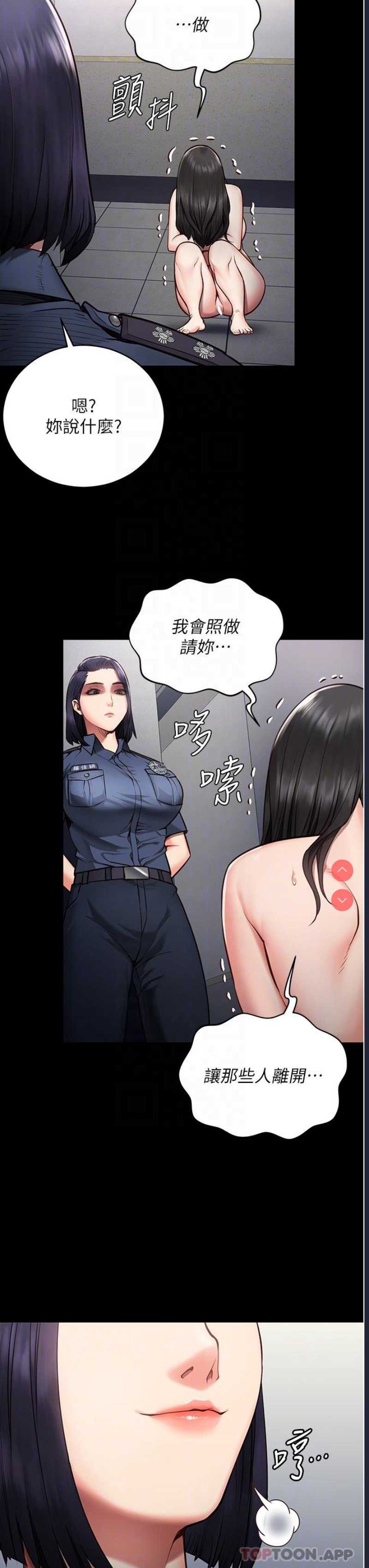 监狱女囚